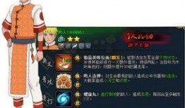 火影忍者爆料最新忍者,揭秘全新忍者诞生之谜