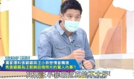 台湾娱记葛斯齐最新爆料,独家揭秘明星真实生活！”