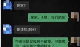 昆明万达爆料案件最新情况