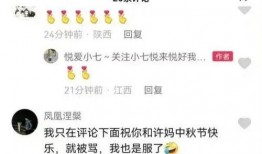 云昊最新爆料新闻,最新爆料新闻背后的惊人真相