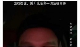 录音门最新爆料,最新爆料揭露惊人内幕