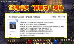 ss 13首次最新爆料,神秘新角色与剧情大揭秘！