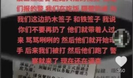 女子爆料淄博事件最新情况,女子爆料揭示惊人内幕
