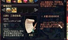 dnf体验服最新爆料171,171版本革新来袭，全新玩法等你探索