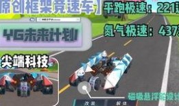 重装爆料最新消息,最新情报揭秘，带你领略未来科技新风向