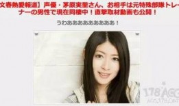 文春爆料最新新闻消息,揭秘娱乐圈最新爆料，明星隐私大曝光！