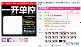 雷泊尔旗舰店最新爆料,揭秘神秘新品，引领厨具潮流！