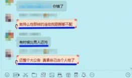 qq爆料群最新,揭秘娱乐圈惊天大事件！