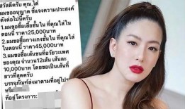 泰国娱乐圈最新爆料,明星恋情曝光，幕后黑幕揭开！