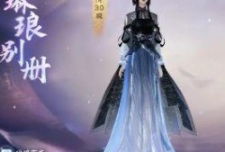 逆水寒新年最新爆料,江湖风云再起，神秘势力悄然崛起