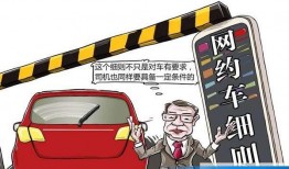 唐山网约车爆料最新消息,真相大白，多方调查结果揭晓