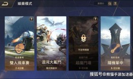 传说对决爆料最新,神秘新英雄即将登场，全新玩法等你探索！