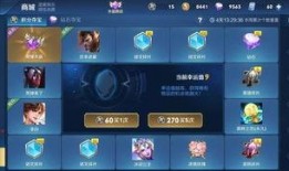 王者新皮肤爆料最新活动,神秘活动即将开启，福利大放送！