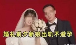 张家界新娘最新爆料事件,揭秘婚庆行业惊人内幕