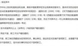 衡中最新爆料事件,揭秘校园风云背后的真相