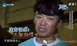 宝强哥最新爆料,最新爆料引发热议