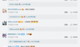 雪王最新爆料消息视频,揭秘神秘视频背后的惊人真相！