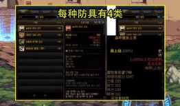 神装最新爆料,神秘力量觉醒，巅峰对决即将开启！