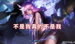 王者荣耀瑶妹最新爆料