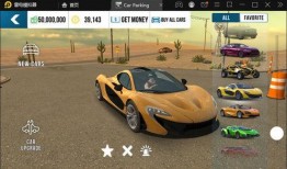 手动停车场最新版本爆料,智能化升级，停车体验再升级