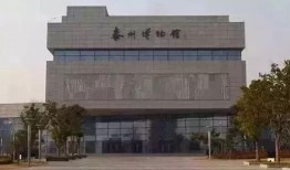 泰州博物馆爆料案件最新,揭秘背后惊人真相