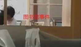 最新高校爆料事件,揭开校园隐秘角落的真相