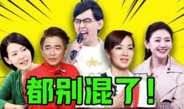 最新爆料娱乐圈的八卦故事,当红明星背后的惊人真相