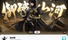 端游逆水寒时装最新爆料,华丽服饰，再现江湖风采