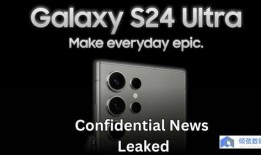 三星s24 最新爆料,颠覆视觉体验，引领科技新潮流