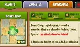 国际服pvz最新爆料