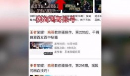 鸡哥最新爆料网站下载,鸡哥最新爆料网站下载背后的惊人内幕